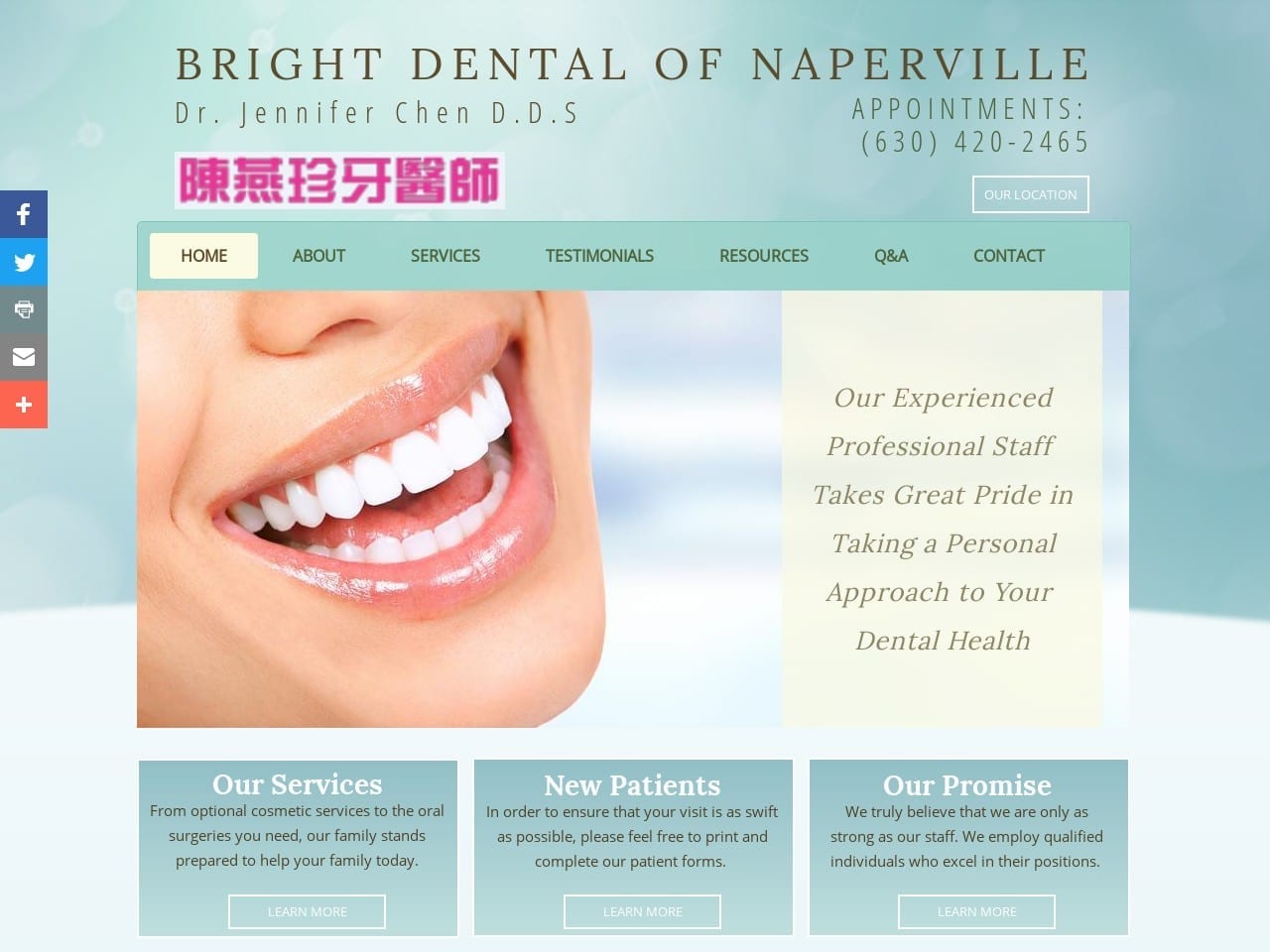 Bright Dental Naperville Website Screenshot from brightdentalnaperville.com