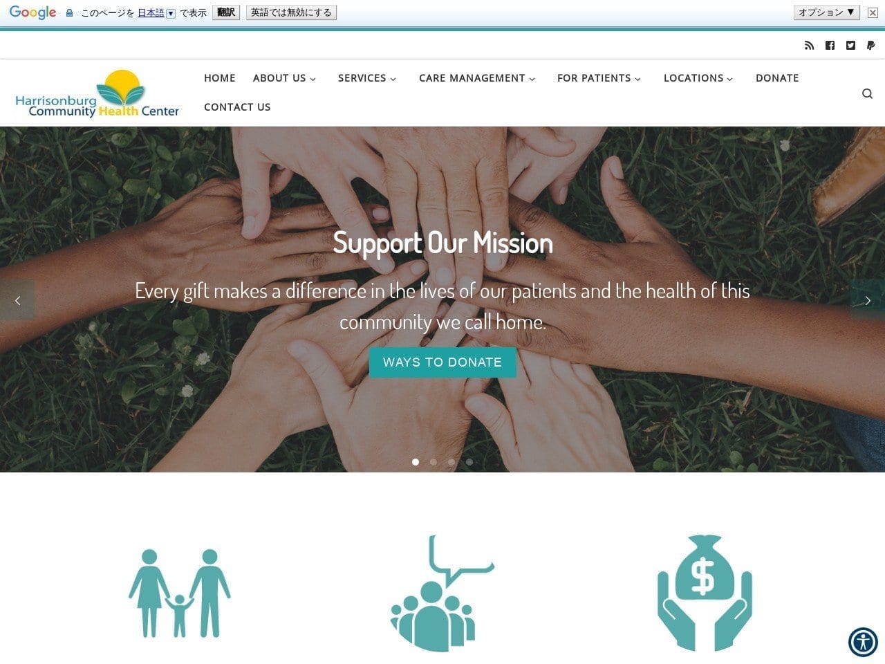 Harrisonburg Community Health Center Website Screenshot from hburgchc.org